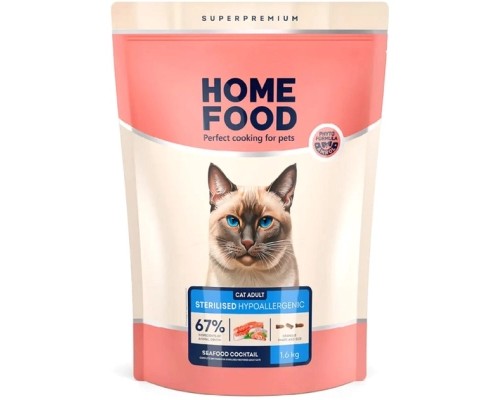 Сухий корм для кішок Home Food Hypoallergenic For sterilised морський коктейль 1.6 кг (4820235020200)