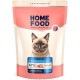 Сухий корм для кішок Home Food Hypoallergenic For sterilised морський коктейль 1.6 кг (4820235020200)