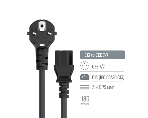 Кабель живлення C13 1.8m black ColorWay (CW-CBP082-BK)