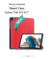 Чохол до планшета BeCover Smart Case Samsung Galaxy Tab A11 SM-X133/X135 8.7