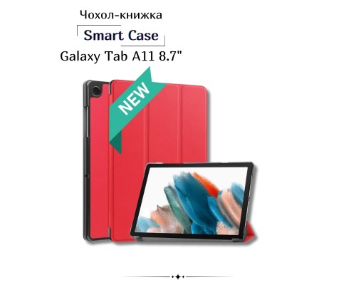 Чохол до планшета BeCover Smart Case Samsung Galaxy Tab A11 SM-X133/X135 8.7