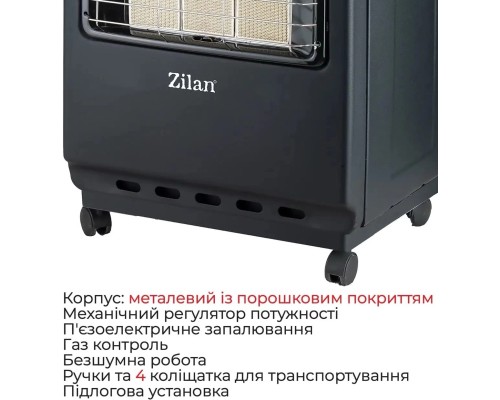 Газовий обігрівач Zilan ZLN2830, 4200Вт, витрата газу: 300 г/год (ZLN2830)