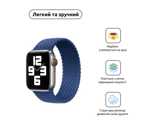 Ремінець до смарт-годинника Armorstandart Braided Solo Loop для Apple Watch 49/46/45/44/42 (Series 1-3) Atlantic Blue Size 8 (160 mm) (ARM58079)