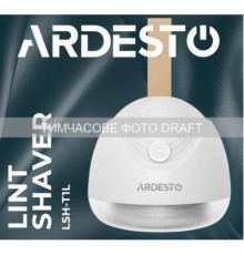 Машинка для чищення трикотажу Ardesto LSH-T1L