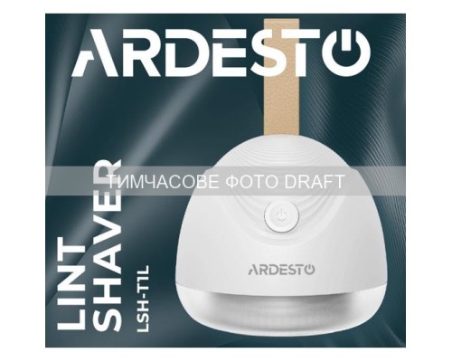 Машинка для чищення трикотажу Ardesto LSH-T1L