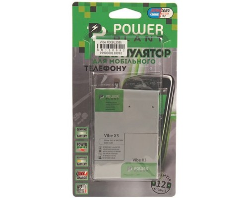 Акумуляторна батарея PowerPlant Lenovo Vibe X3 (BL256) 3300mAh (SM130092) Акумуляторна батарея PowerPlant Lenovo Vibe X3 (BL256) 3300mAh (SM130092)