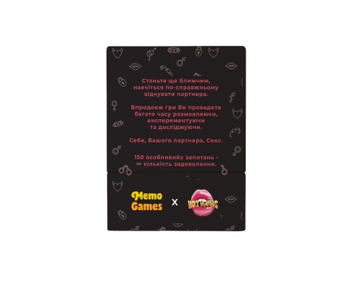 Настільна гра 18+ Memo Games Між Нами: про таємне (1000199)