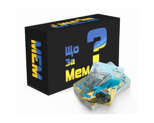Настільна гра Craftorika Що за мем? (What do you meme) українська (ВР_ЧЗМ) Настільна гра Craftorika Що за мем? (What do you meme) українська (ВР_ЧЗМ)