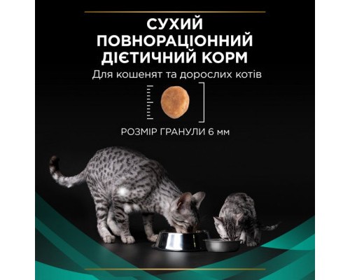 Сухий корм для кішок Purina Pro Plan Veterinary Diets EN ST/OX Gastrointestinal 5 кг (7613035163980)