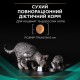 Сухий корм для кішок Purina Pro Plan Veterinary Diets EN ST/OX Gastrointestinal 5 кг (7613035163980)