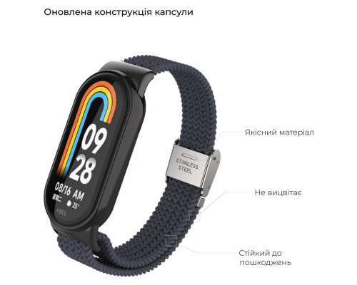 Ремінець до фітнес браслета Armorstandart Braided Solo Loop для Xiaomi Mi Band 7/6/5/4 Charcoal (ARM69904)