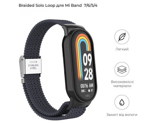 Ремінець до фітнес браслета Armorstandart Braided Solo Loop для Xiaomi Mi Band 7/6/5/4 Charcoal (ARM69904)