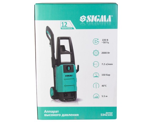 Мийка високого тиску Sigma 2000Вт max 150bar 7.2 л/хв + турбонасадка (5342101)
