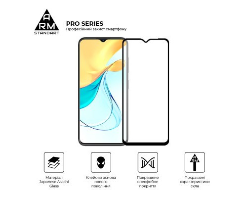 Скло захисне Armorstandart Pro ZTE Blade V50 Design 4G Black (ARM70680) Скло захисне Armorstandart Pro ZTE Blade V50 Design 4G Black (ARM70680)