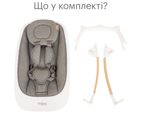 Крісло-гойдалка Tutti Bambini Bambini Nova білий (611015/3511) Крісло-гойдалка Tutti Bambini Bambini Nova білий (611015/3511)