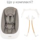 Крісло-гойдалка Tutti Bambini Bambini Nova білий (611015/3511)