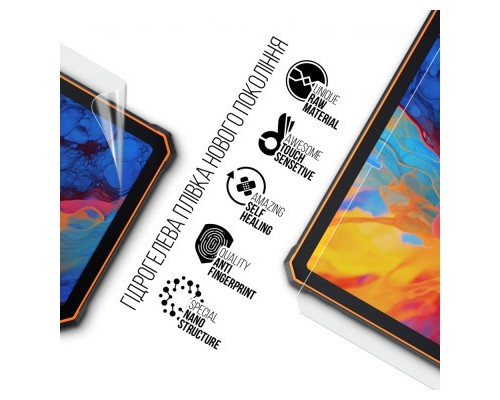 Плівка захисна Armorstandart Blackview Active 8 LTE (ARM74589)