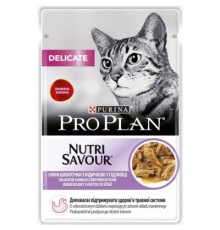 Вологий корм для кішок Purina Pro Plan Nutrisavour з індичкою 85 г (7613287107848)