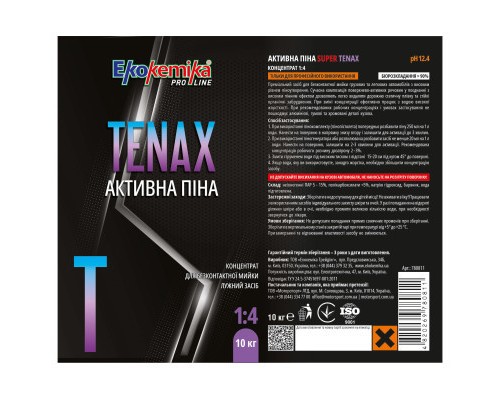 Активна піна Ekokemika Pro Line TENAX 14 10кг (780811)