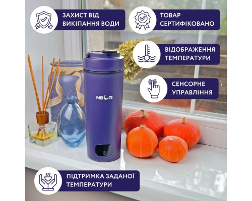 Термокружка Neor з підігрівом SMART HEAT 3.40 BL (23002036)