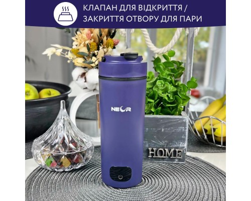 Термокружка Neor з підігрівом SMART HEAT 3.40 BL (23002036)