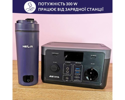 Термокружка Neor з підігрівом SMART HEAT 3.40 BL (23002036)