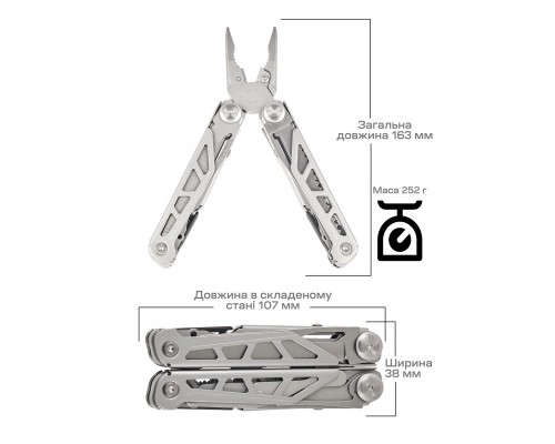 Мультитул Active Launch 2 (GHK6)