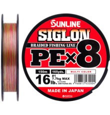 Шнур Sunline Siglon PE х8 150m 1.0/0.171mm 16lb/7.7kg Multi Color (1658.10.01)