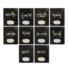 Зошит ZiBi набір учнівських BLACK 36 аркушів 10 штук, 8 предметів (ZB.1730-99)