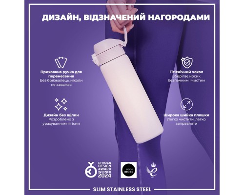 Пляшка для води ION8 OneTouch Stainless Steel 600 мл Lilac Dusk (I8SS600LIL2)