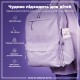 Пляшка для води ION8 OneTouch Stainless Steel 600 мл Lilac Dusk (I8SS600LIL2)