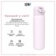 Пляшка для води ION8 OneTouch Stainless Steel 600 мл Lilac Dusk (I8SS600LIL2)