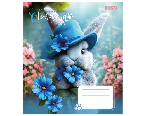 Зошит 1 вересня Charming companions А5 12 аркушів коса лінія (767202)