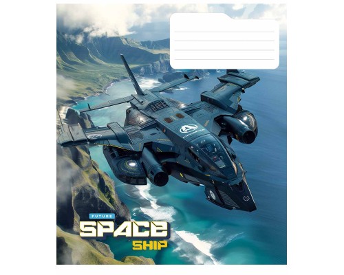 Зошит Школярик Space ship 48 аркушів лінія (048-3435L)