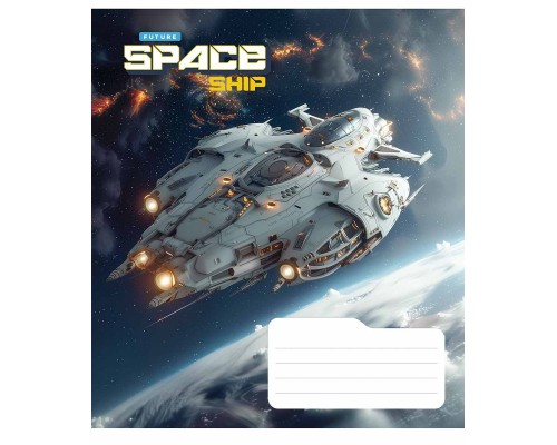 Зошит Школярик Space ship 48 аркушів лінія (048-3435L)