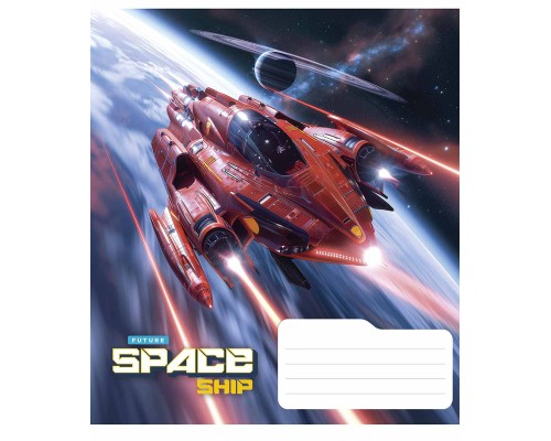 Зошит Школярик Space ship 48 аркушів лінія (048-3435L)