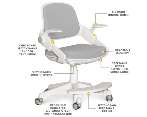 Дитяче крісло Mealux Vivo Grey (Y-618 G)