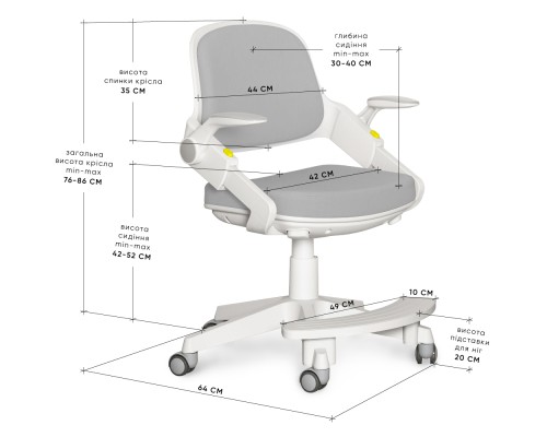 Дитяче крісло Mealux Vivo Grey (Y-618 G)
