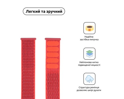 Ремінець до смарт-годинника Armorstandart Nylon Band для Apple Watch 49/46/45/44/42 (Series 1-3) Hibiscus (ARM57861)