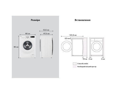 Пральна машина LG F2Y5PS3W