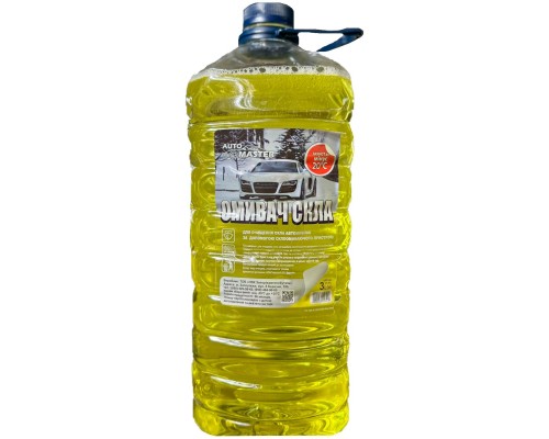 Омивач автомобільний Auto Master ЖОВТИЙ -20 3л (AM193535)