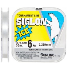 Волосінь Sunline SIGLON ICE 50м #2.5/0.260мм 6кг (1658.03.19)