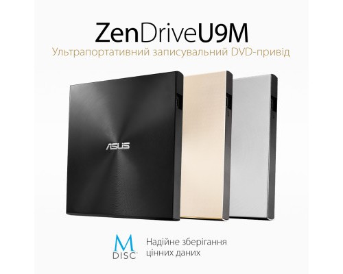 Оптичний привід DVD-RW ASUS SDRW-08U9M-U/GOLD/G/AS