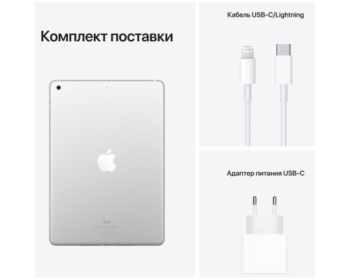 Планшет Apple iPad 10.2