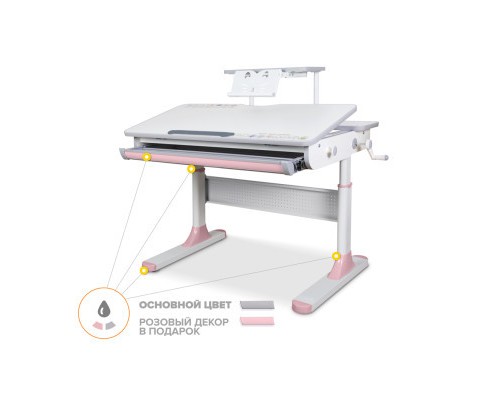 Парта Mealux Edmonton Multicolor Pink з полицею S50 (BD-610 W/MC + PN + S50 WG)