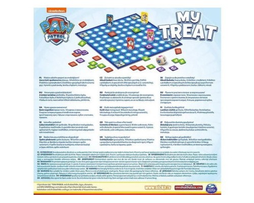Настільна гра Trefl Цуценячий патруль: Моя кісточка (Paw Patrol: My Treat) (02263)