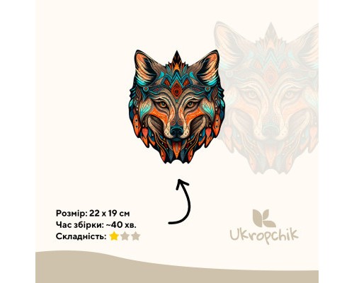 Пазл Ukropchik дерев'яний Племенний Вовк size - M в коробці з набором-рамкою (Tribal Wolf A4)