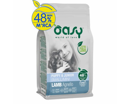 Сухий корм для собак OASY One Animal Protein PUPPY Small/Mini з ягням 800 г (8053017348315)