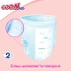 Підгузки GOO.N Plus Трусики для дітей 13-25 кг розмір XXL 28 шт (21000634)