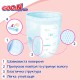 Підгузки GOO.N Plus Трусики для дітей 13-25 кг розмір XXL 28 шт (21000634)